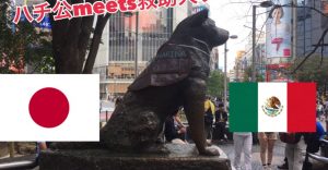 Frida llega a Japón en homenaje con Hachiko